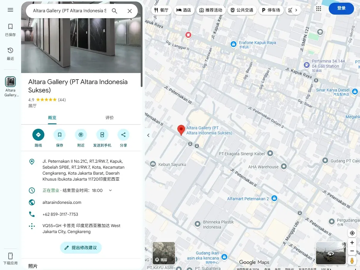 Lokasi showroom ALTARA di Jl. Peternakan II, Jakarta Barat